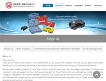 Tablet Screenshot of jinhui.com.tw